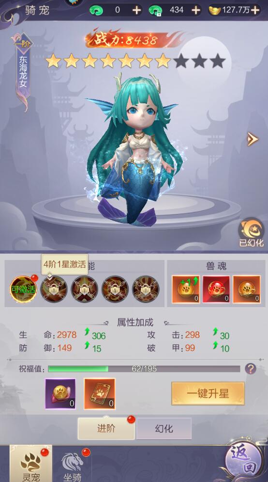 小娜迦出装攻略，打造无敌战斗力的核心装备选择