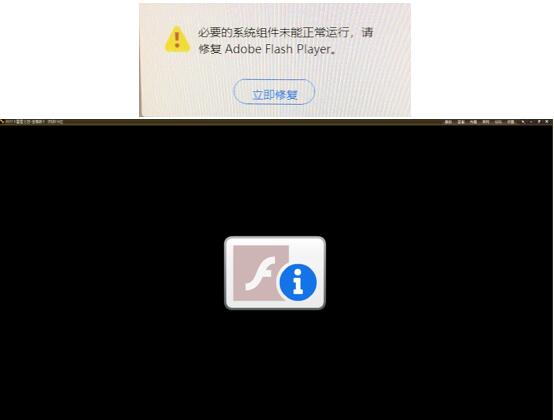 adobeflashplayer9Adobe Flash Player 9，互联网的黄金时代之锚-第1张图片