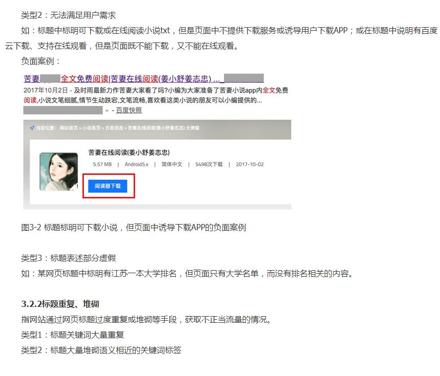 67194成网页发布在线观看，开启全新娱乐体验-第2张图片