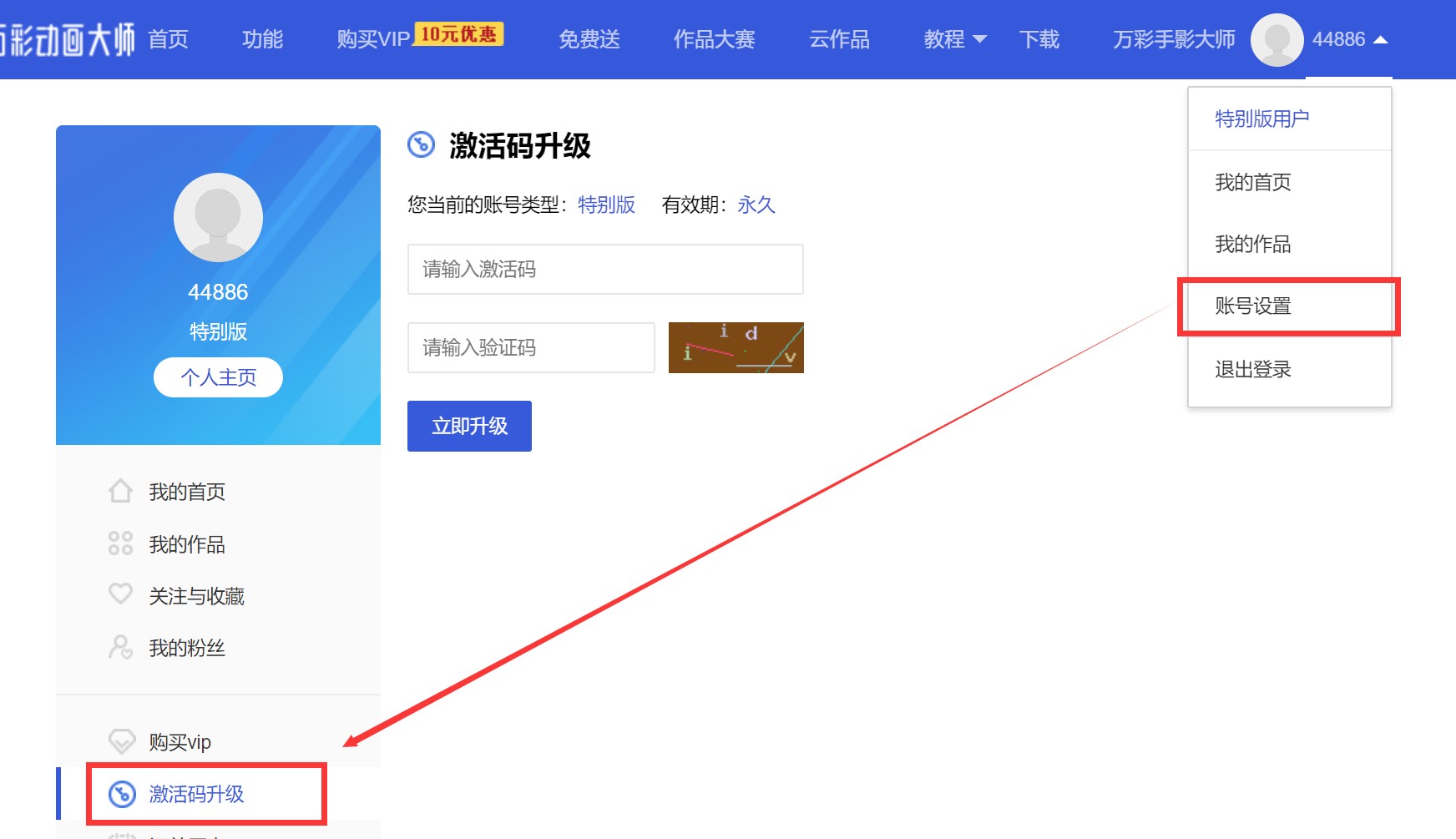 pubg激活码PUBG激活码，解锁你的战斗之旅-第3张图片