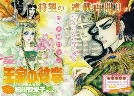 放电的巫女漫画探索放电的巫女漫画的奇幻世界-第2张图片