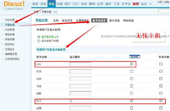 精品VPS，好妈妈的选择
