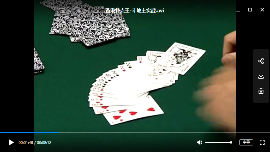 深夜娱乐需谨慎——关于半夜打扑克叫疼的视频软件-第1张图片
