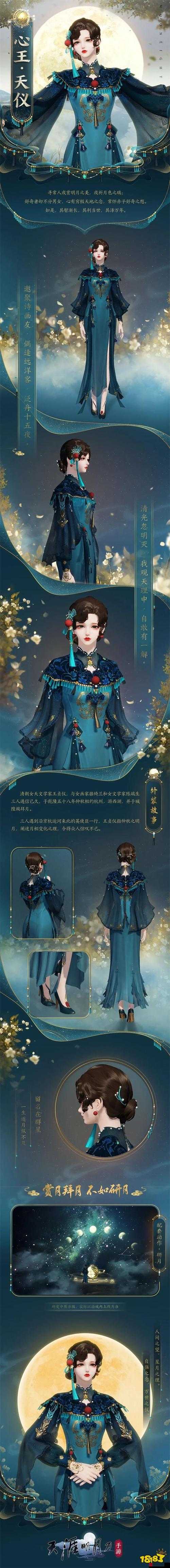 天涯明月刀新手攻略天涯明月刀新手攻略，快速入门与进阶指南-第3张图片