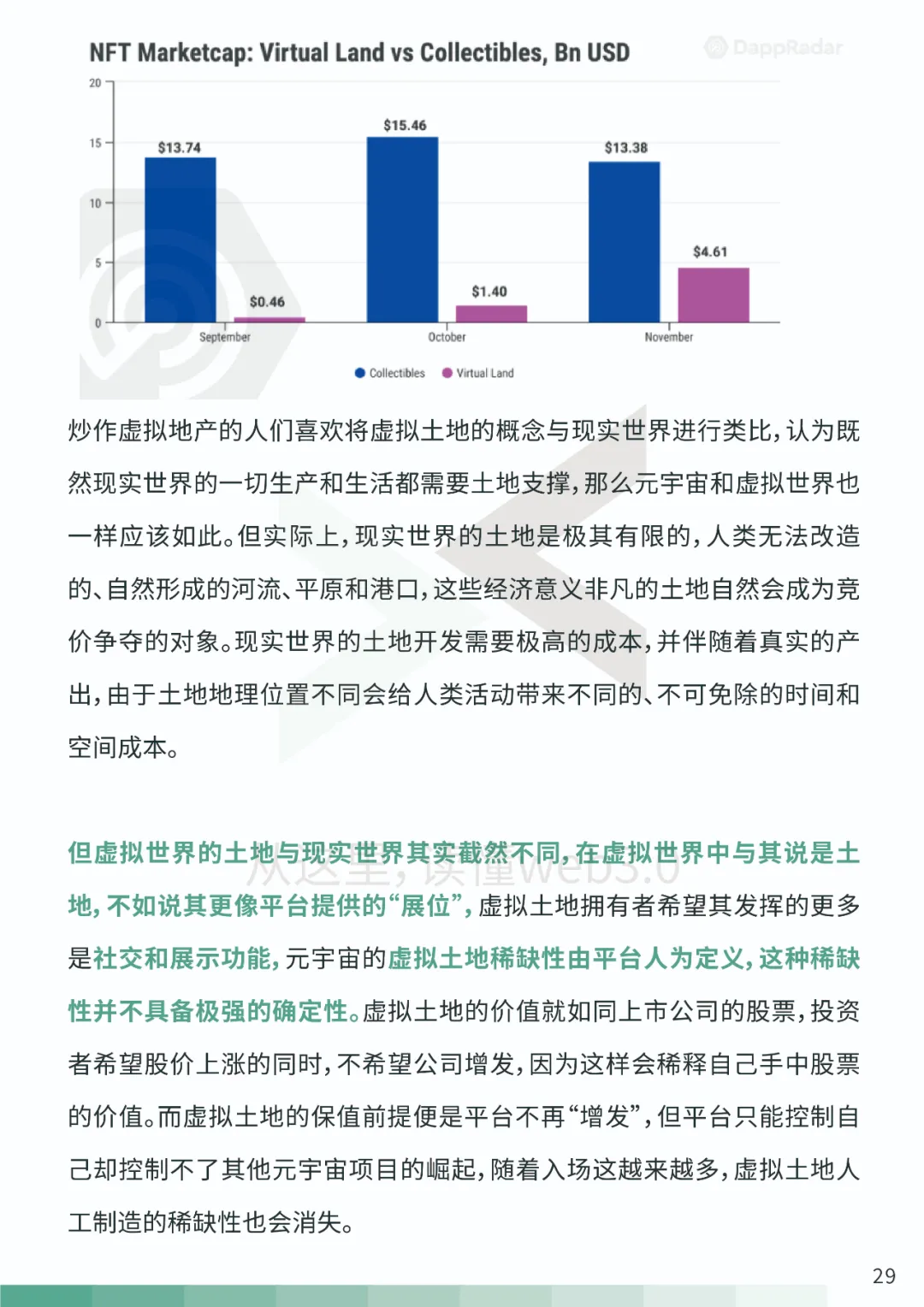明星炒作绯闻类比明星炒作现象的深度解析-第2张图片