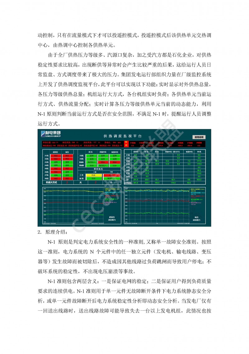 SIS地址发布器，企业信息管理的关键工具