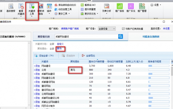 免费的黄页推广网站免费黄页推广网站，企业宣传的全新选择-第3张图片