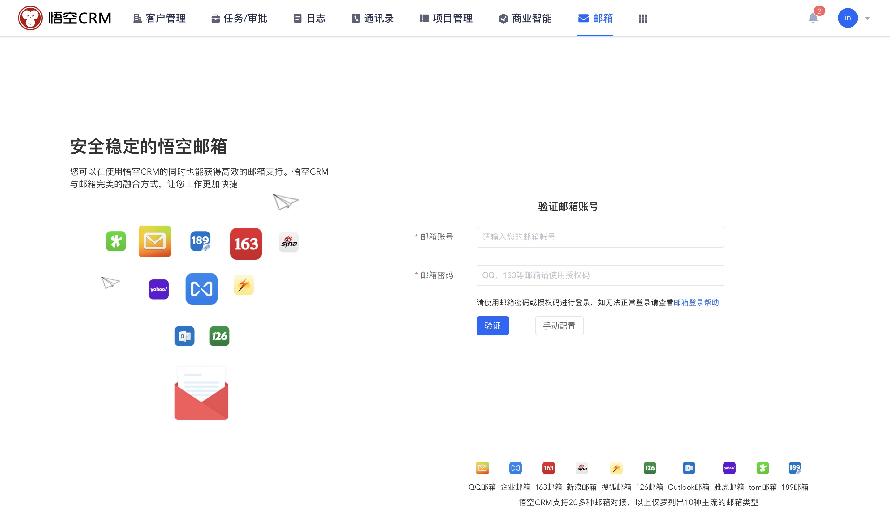 AO3镜像网址的获取与应用-第3张图片