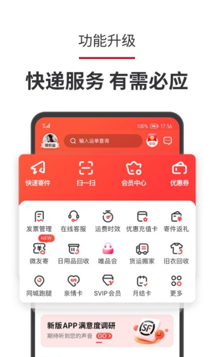 国外免费能收黄台的APP国外免费可用的黄色平台APP的真相与风险-第2张图片