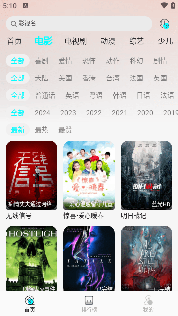 痲豆传媒，免费观看的影视新体验-第1张图片