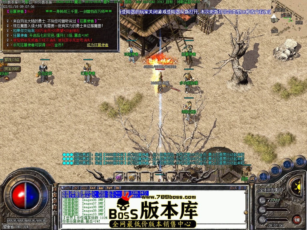 玛雅图霸天下power最新版本更新内容玛雅图霸天下，解码神秘文明的视觉传奇-第3张图片