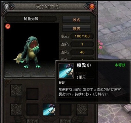 斗战神银角狰的鬃毛斗战神银角狰的鬃毛，神秘力量的象征-第3张图片