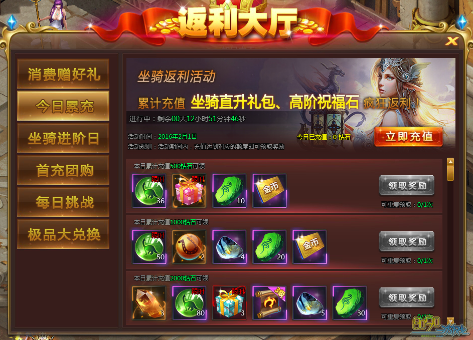 蓝砖礼包蓝砖礼包的魅力与价值