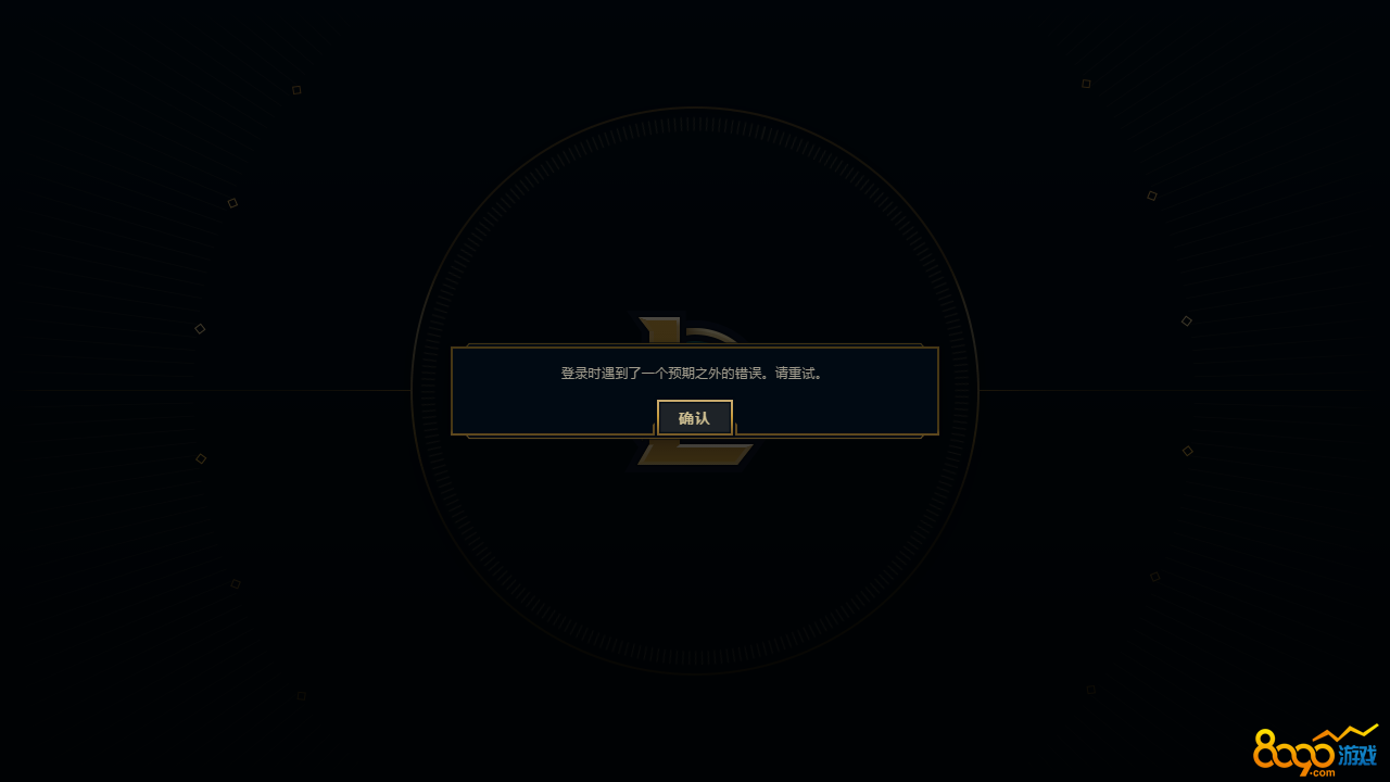 LOL免费改名活动，玩家的狂欢与新机遇-第1张图片