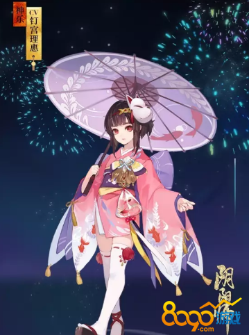 阴阳师神乐阴阳师神乐，神秘的守护者-第2张图片