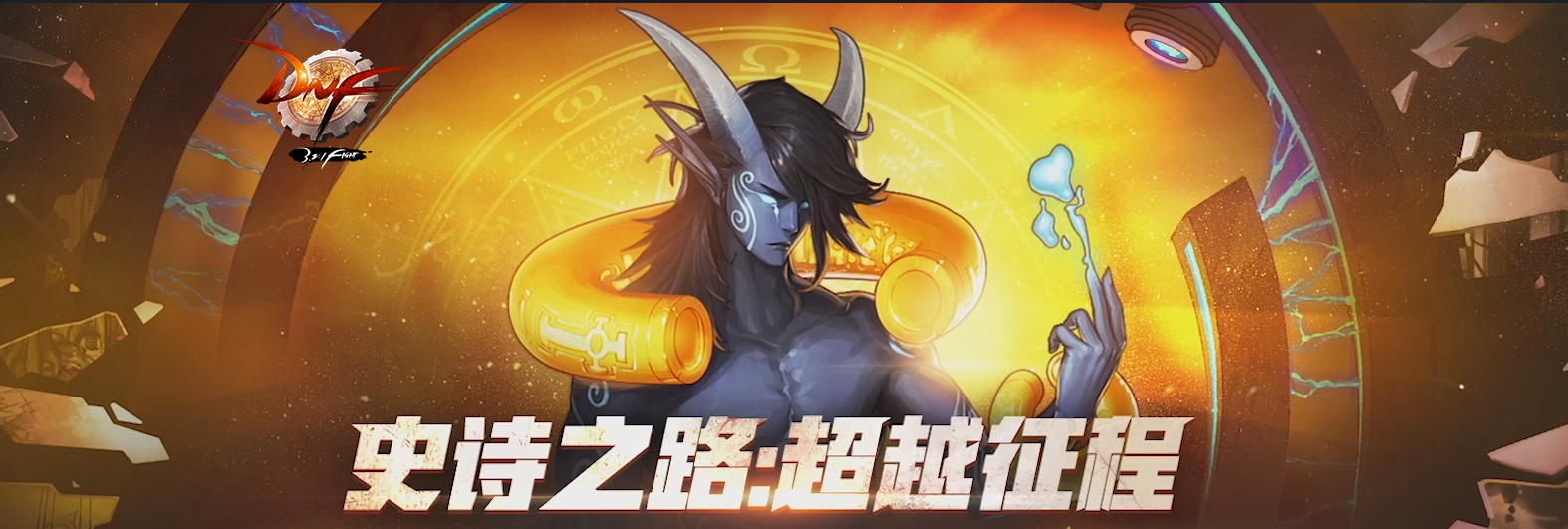 冒险团，勇者的荣耀之路-第2张图片