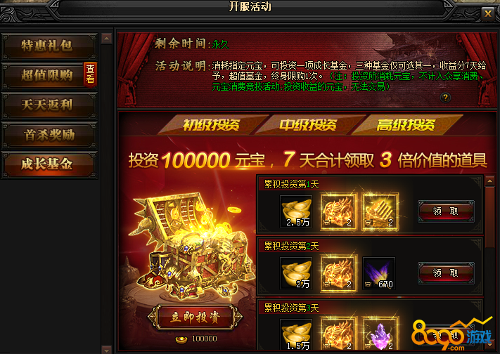 免费的奖励网站有哪些免费的奖励网站大盘点-第2张图片