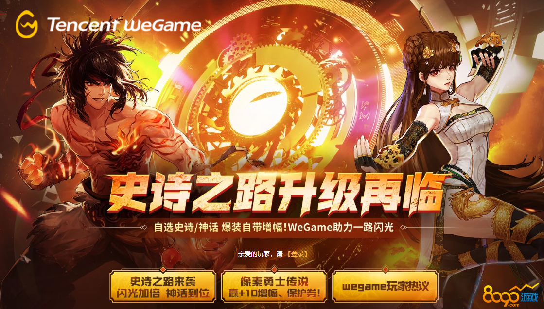 dnf刷图收益DNF刷图赚钱，探索游戏中的财富之路-第2张图片