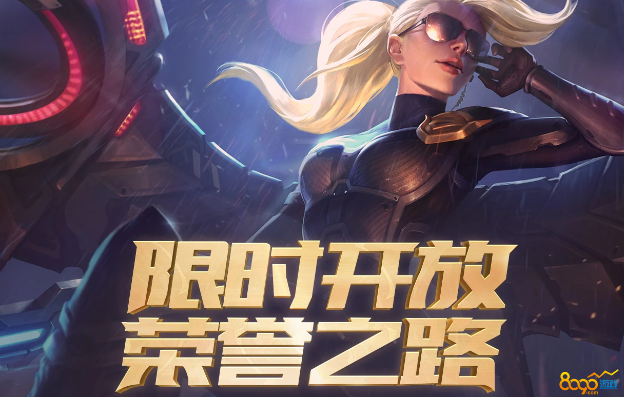 英雄联盟S4赛季，天赋的觉醒与荣耀之路-第2张图片