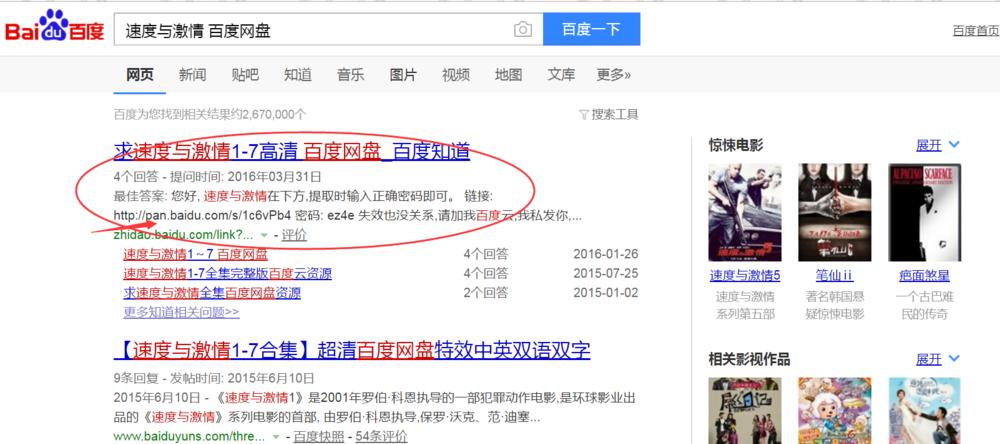 百度网站排名怎么提高百度网站排名，策略、技巧与重要性