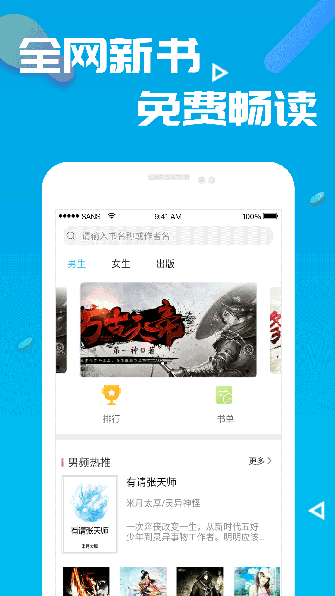 电梯1V6笔趣阁电梯之旅与1V6的神秘邂逅——笔趣阁的奇幻故事-第2张图片
