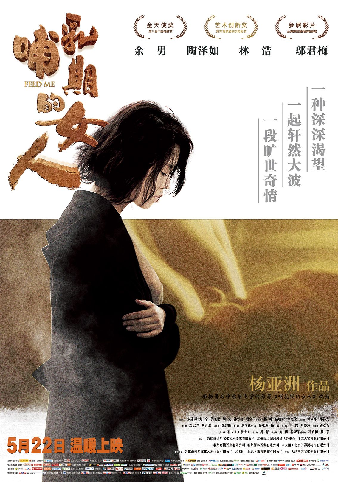 中国大乳之美，探索巨大乳boobs的魅力与吃奶的艺术