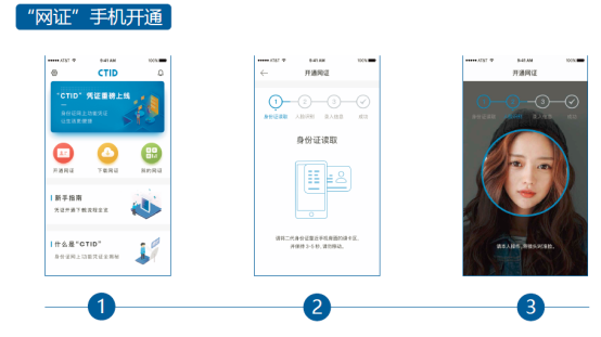 404黄台软件下载与大禁用App，网络环境下的内容监管与用户权益-第3张图片