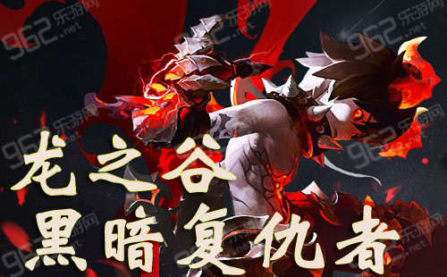 龙之谷复仇者职业攻略，如何合理分配技能点-第1张图片