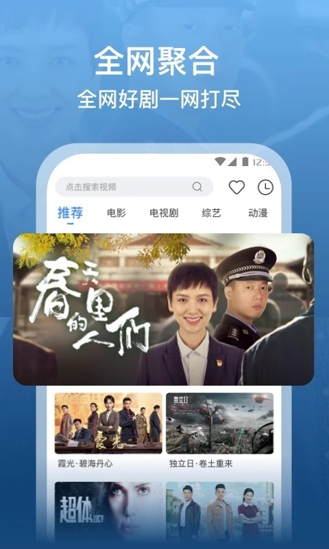 寻找合适的影视资源——哪些平台可以观看影片