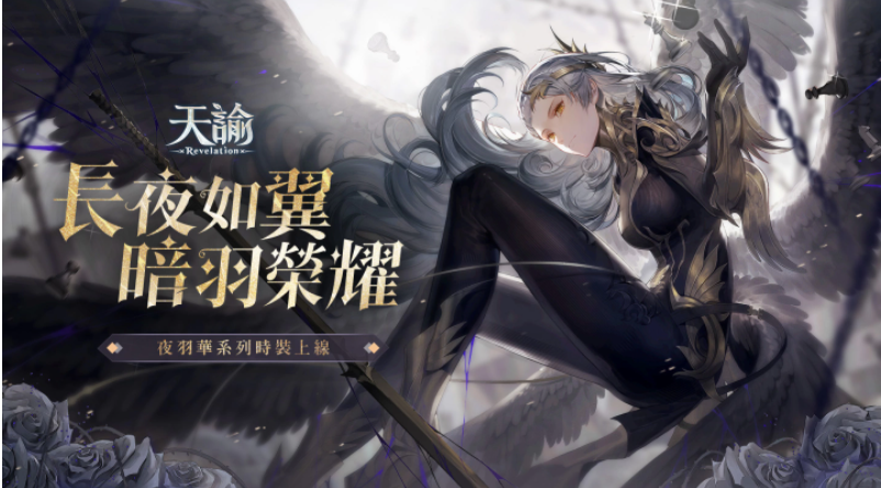 天谕什么职业厉害天谕游戏，探索各职业的强大之处
