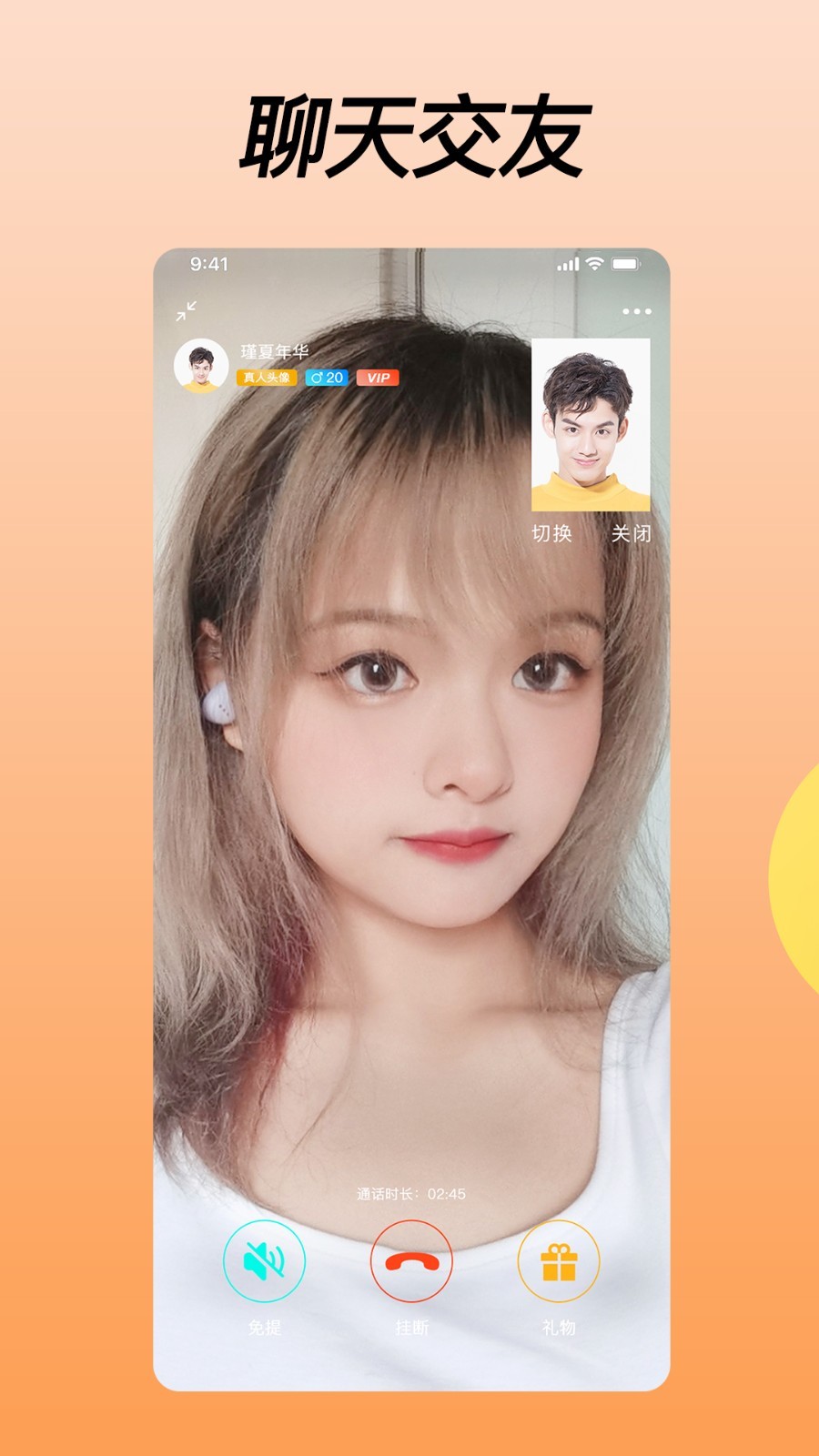 抖抈短视频app下载安装L抖抈短视频app下载，引领潮流的短视频体验-第2张图片