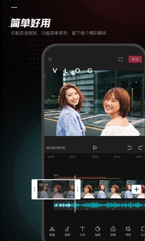 麻豆文化传媒剪映免费网址2018探索麻豆文化传媒剪映免费网站，一个创意与技术的交汇点-第1张图片