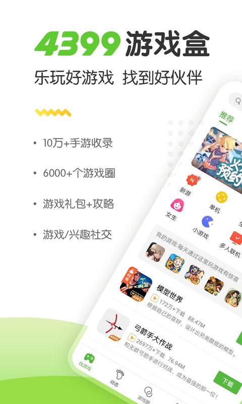4399神马在线观看免费4399神马，在线观看免费，畅享娱乐新体验