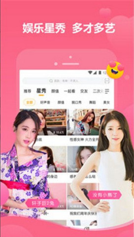 深夜福利探索，LS视频APP的独特魅力-第1张图片