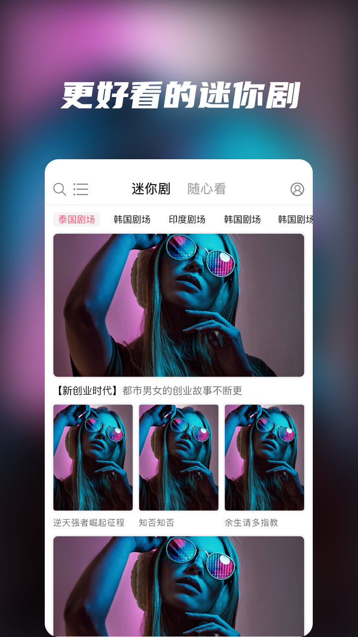 免费观看黄台直播的途径与注意事项