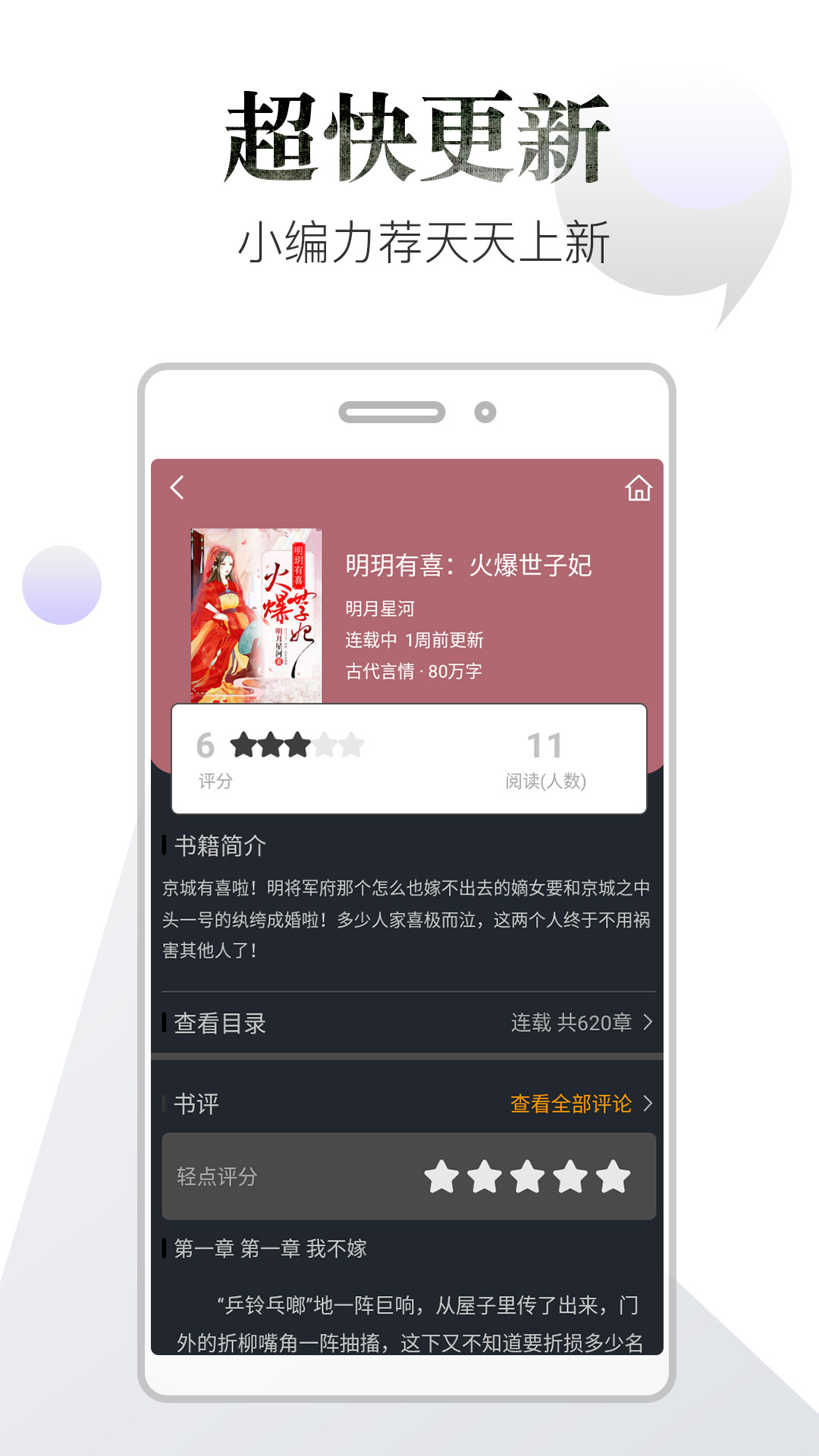 十大污APP下载进入IOS免费警惕网络陷阱，远离十大污APP的诱惑