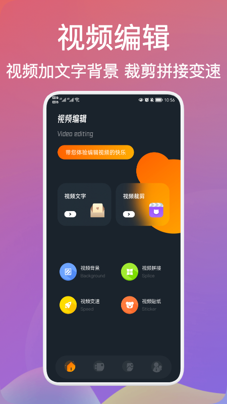 成品禁用视频APP与短视频的深度探讨-第2张图片