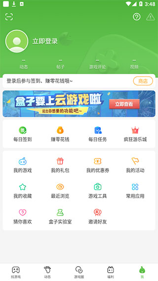 4399手机看片免费4399手机看片免费，便捷的观影体验与注意事项-第2张图片