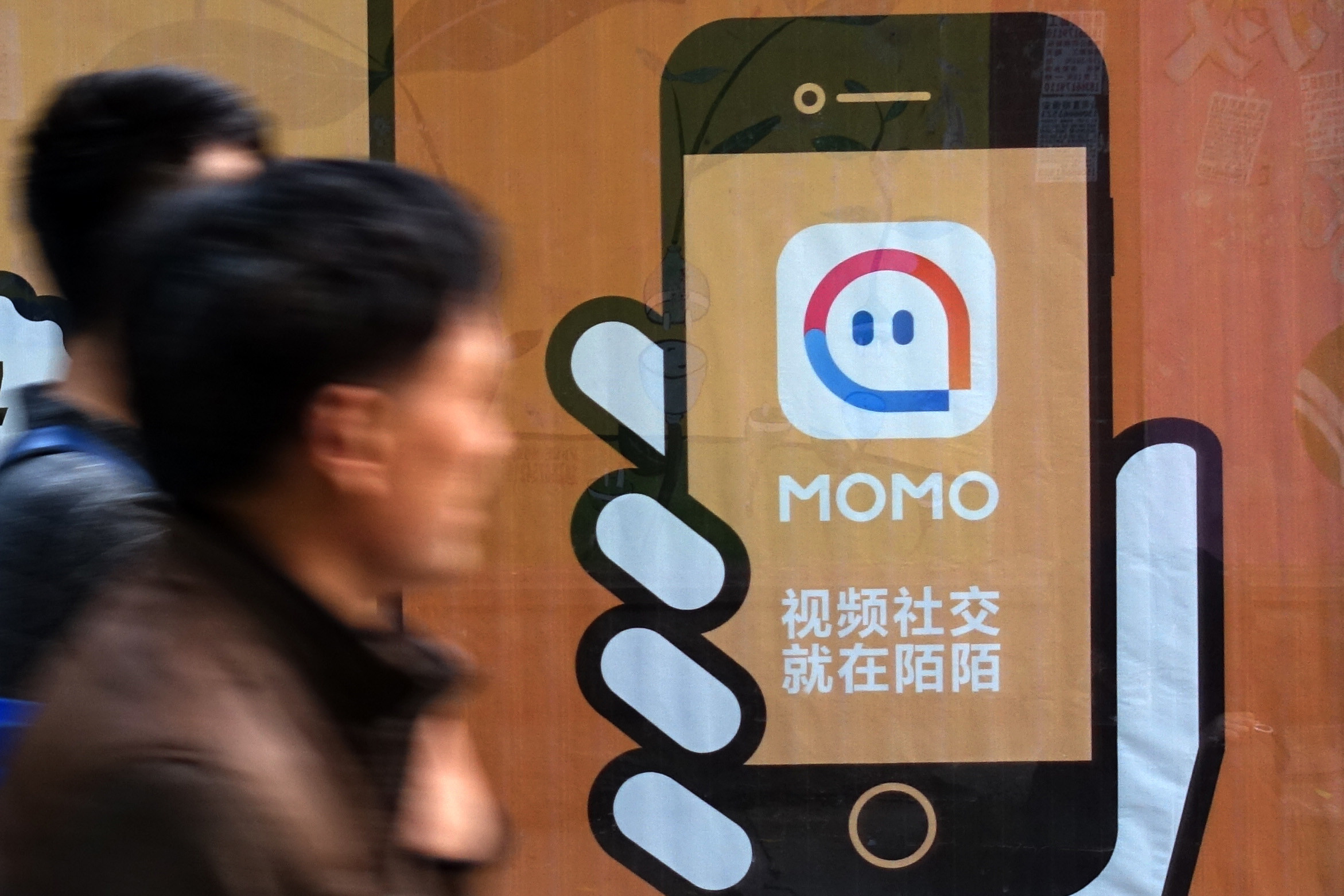 陌陌下载2020陌陌下载2020，社交新体验的探索与发现-第2张图片
