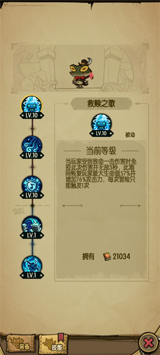 贪婪洞窟加点推荐最新贪婪洞窟加点攻略，策略与技巧的完美融合-第3张图片