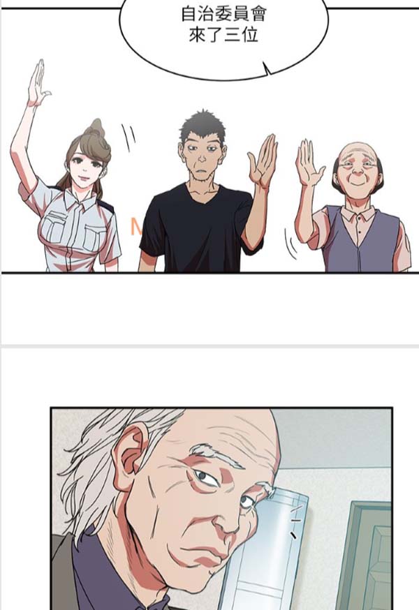 无翼乌全漫画之旅，彩绘世界的全彩在线探索