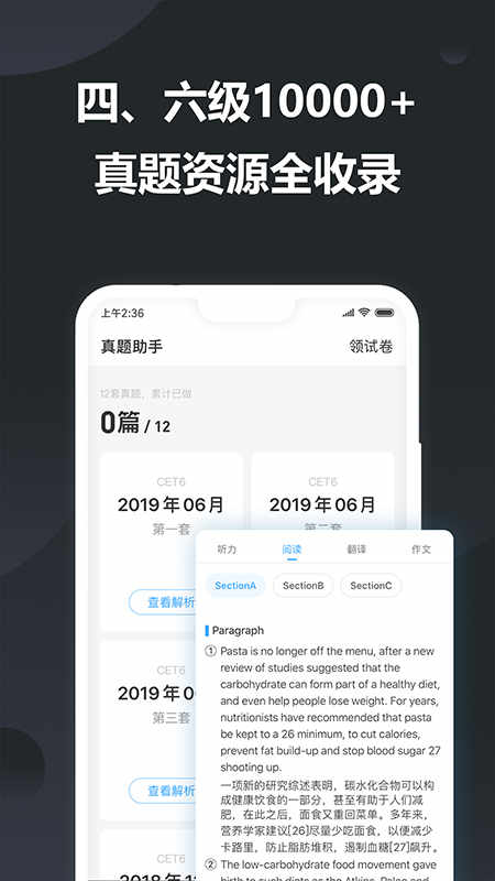 金山词霸破解版，利与弊的探讨