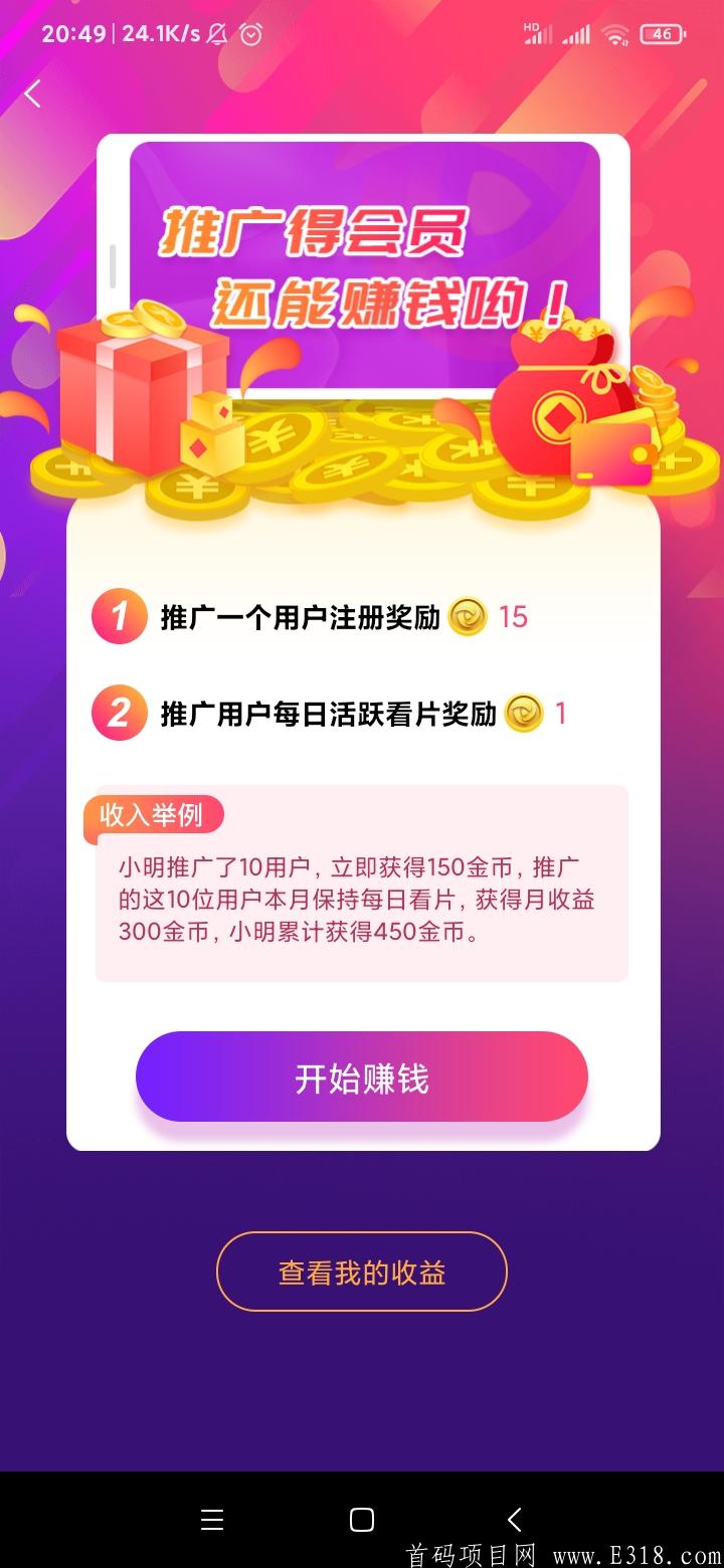 香蕉视频网址多少求一下香蕉视频网站，现代娱乐的新选择