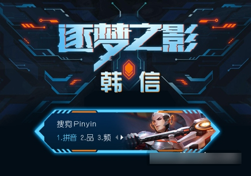 韩信逐梦之影，历史的足迹与未来的梦想