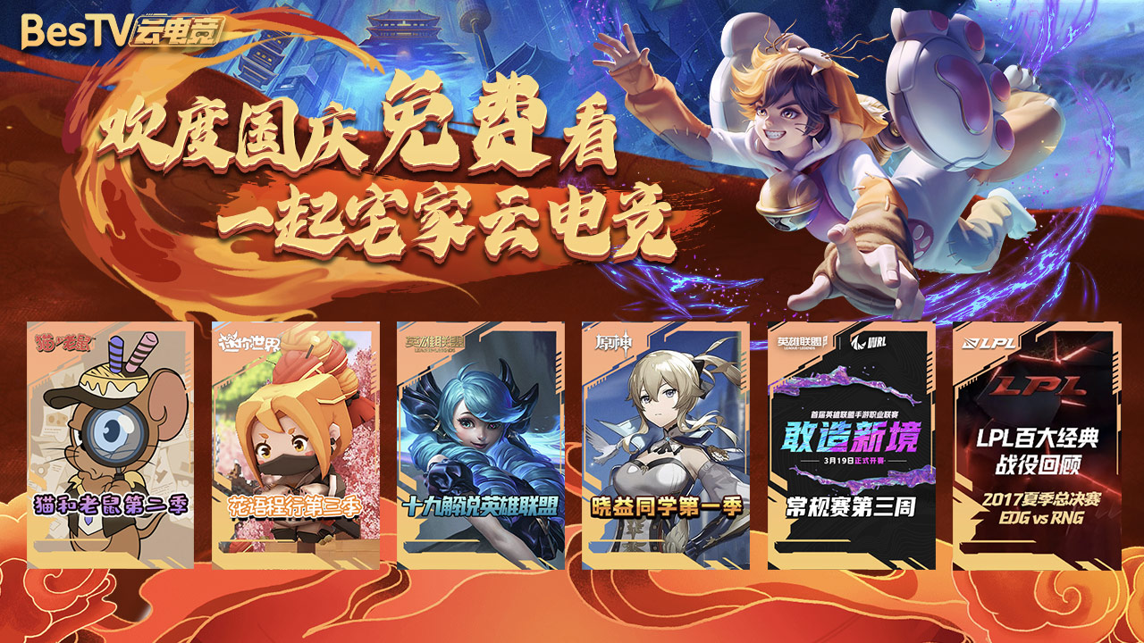 LOLS12LOLS12，电竞盛宴的全新篇章-第3张图片