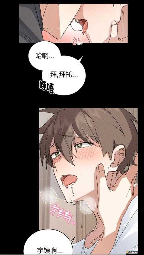 韩漫嘿啾漫画进入探索韩漫的魅力，嘿啾漫画的进入与体验-第3张图片