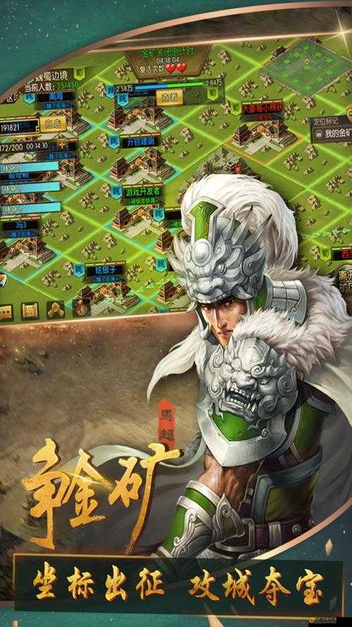 三国群英纪单机版官网下载三国群，英雄的舞台与历史的交织-第1张图片
