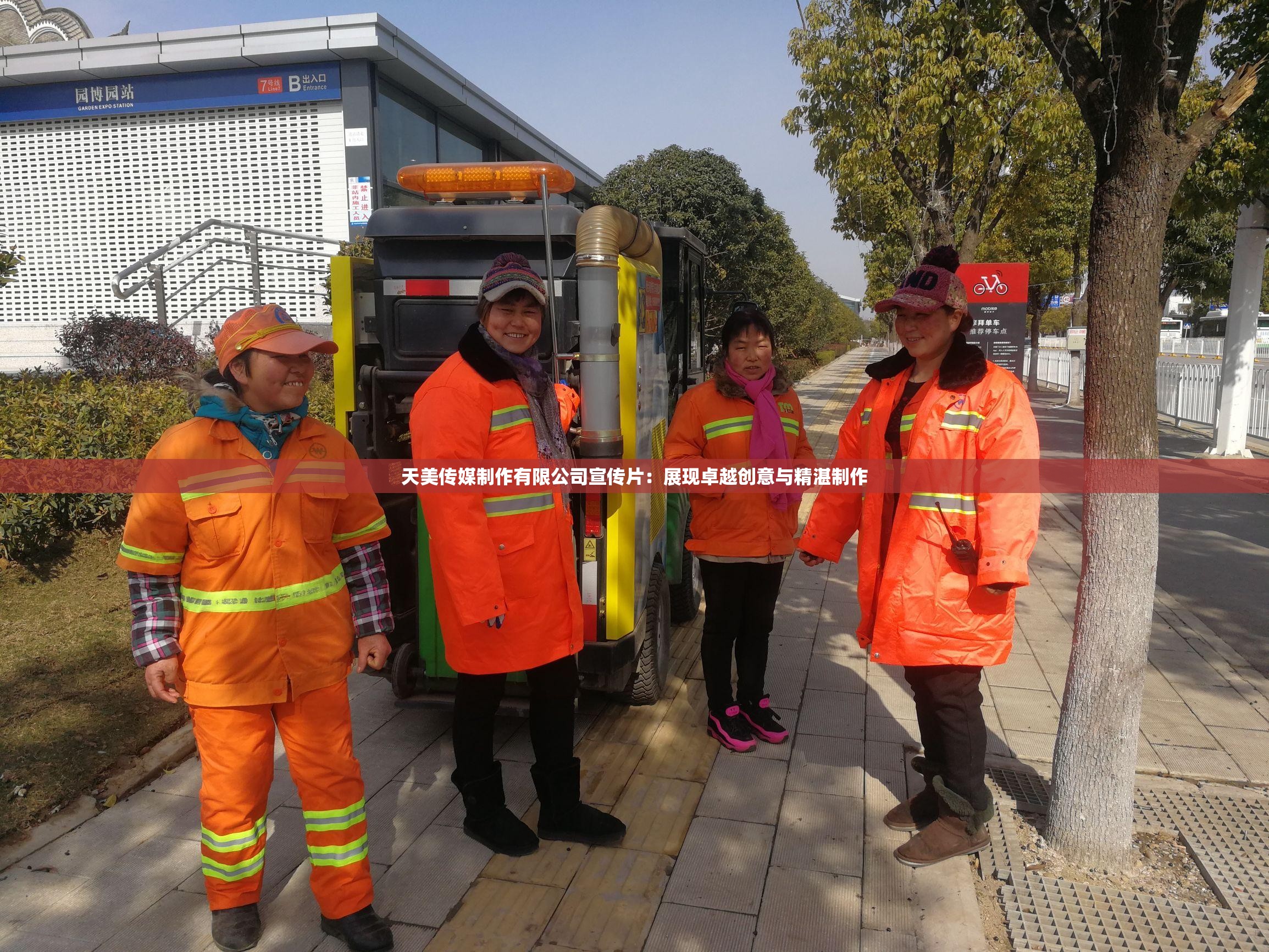 探索TIMI1TV天美传媒，在线观看的魅力与价值