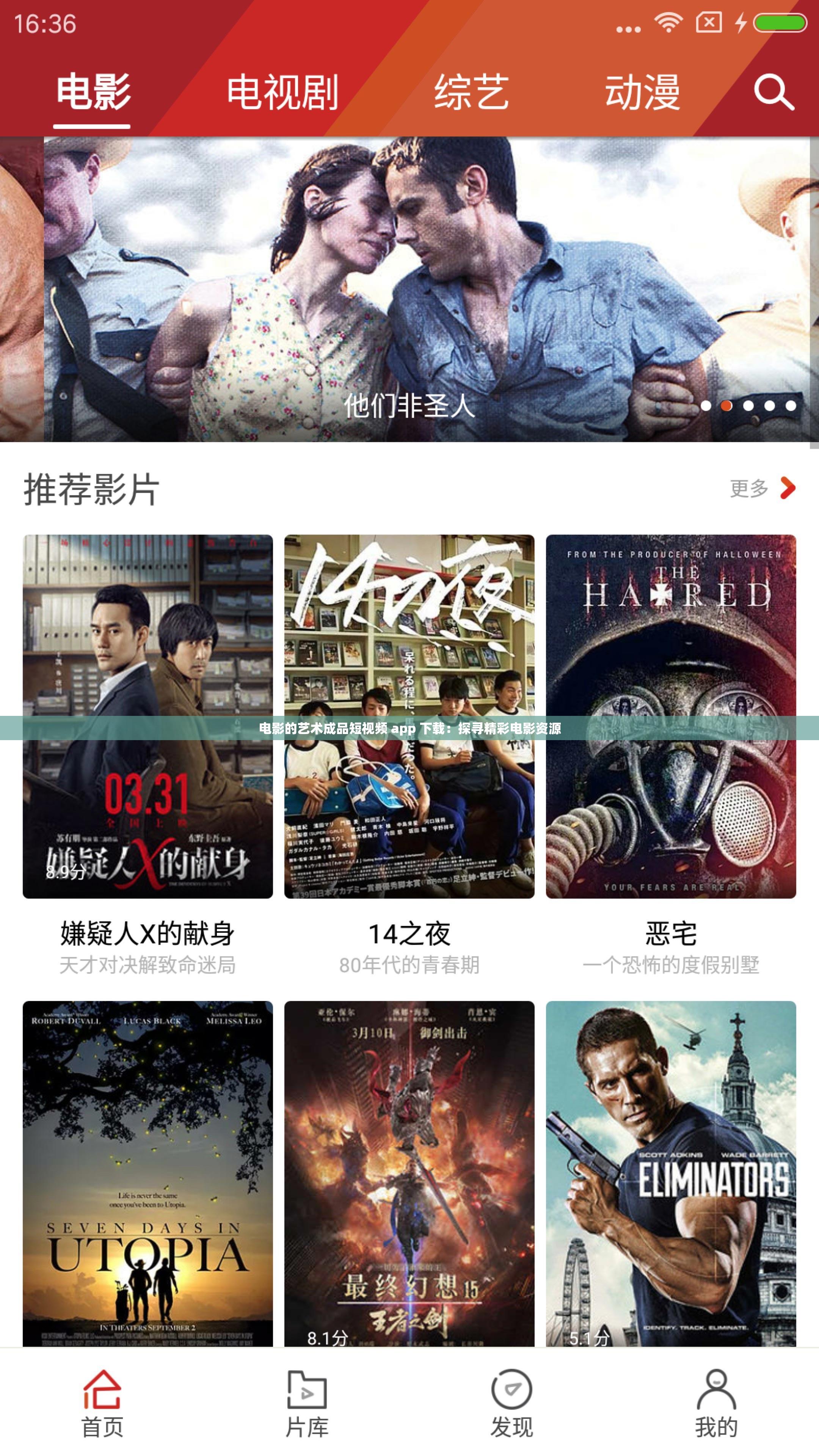成品人软件APP下载官网，便捷获取，享受优质体验