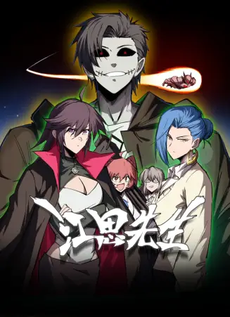 动漫人物桶动漫人物漫画全部动漫人物，从漫画到现实的奇妙旅程-第1张图片